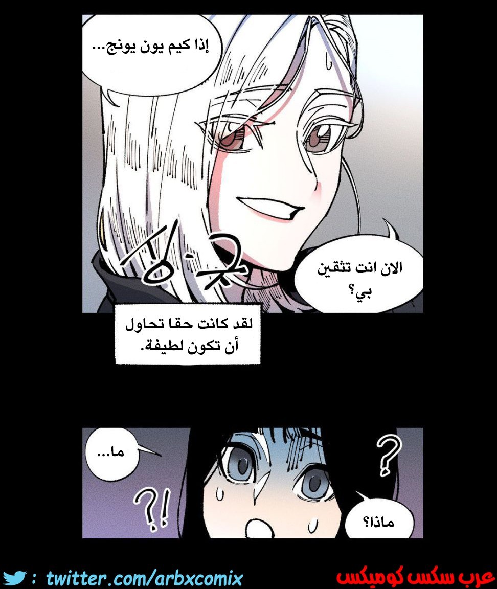 859 الملائكة البيضاء ليس لديها راحة الجزء 4