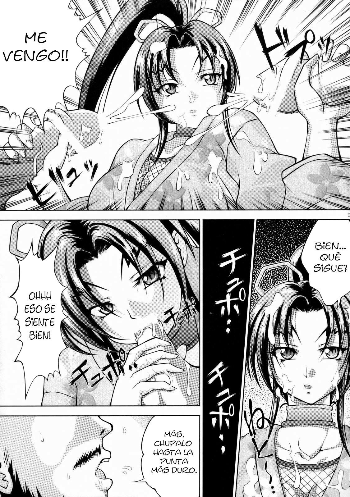 Shigure no Arbeit - 9