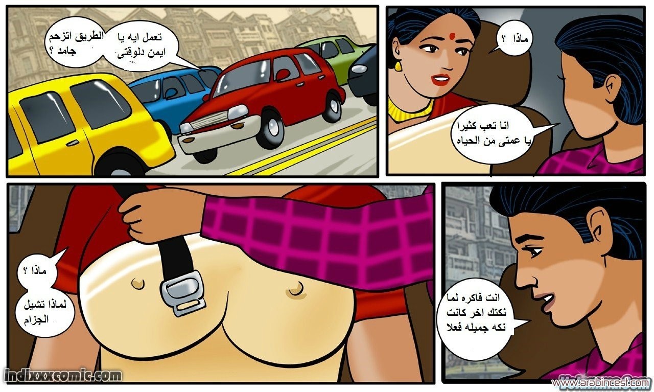 89 فيلاما الجزء 12