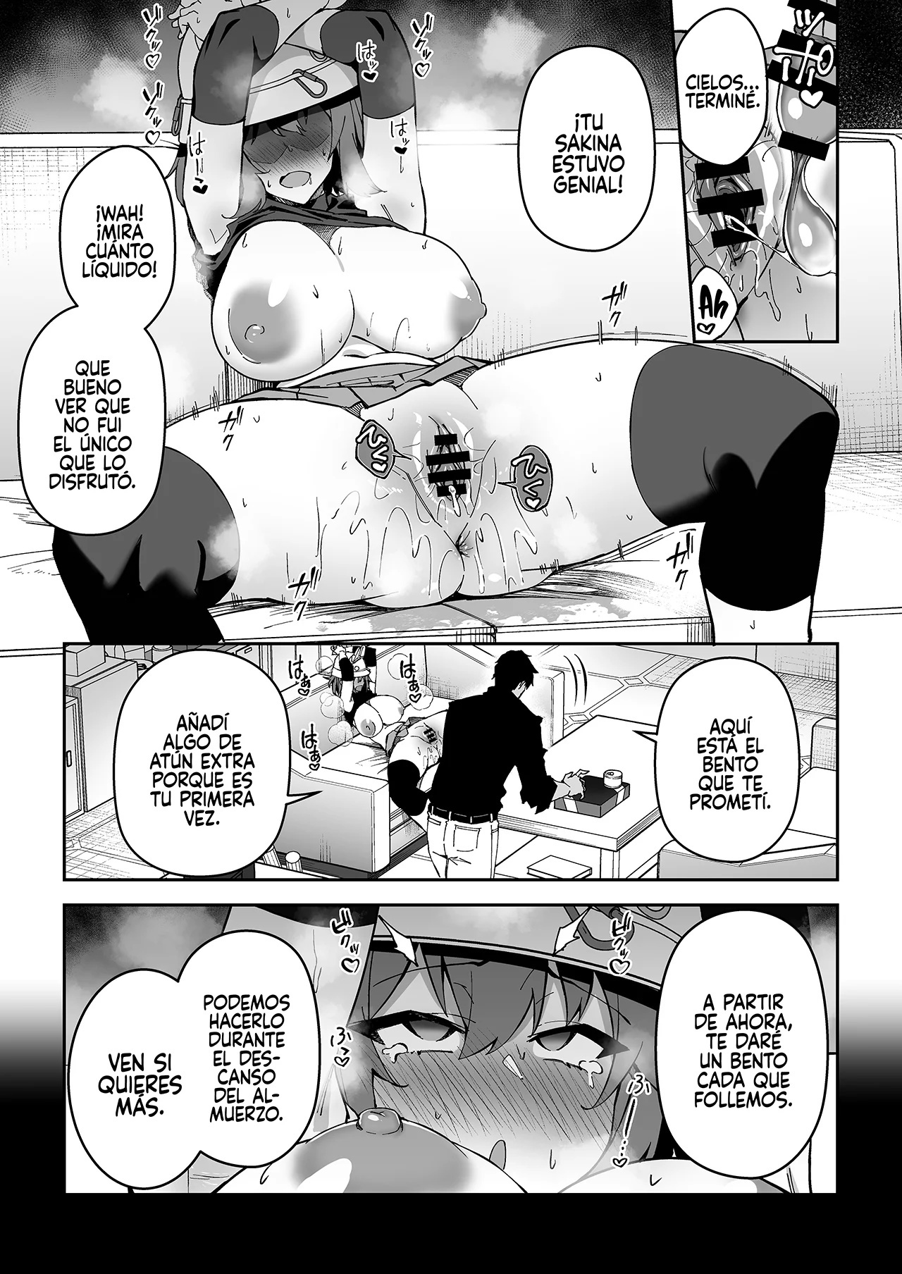 Yokujou Usagi no Shokushou Choutatsu Sakusen - 17