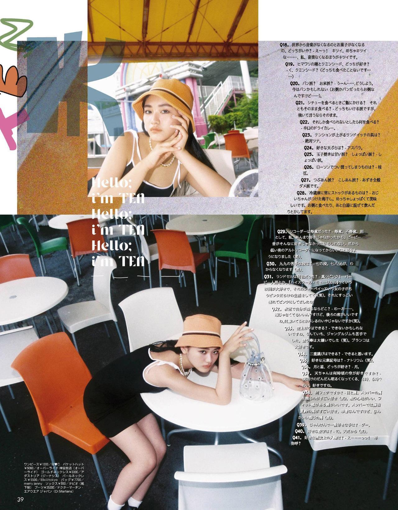 Ten Yamasaki 山﨑天, ViVi Magazine 2021.09(5)