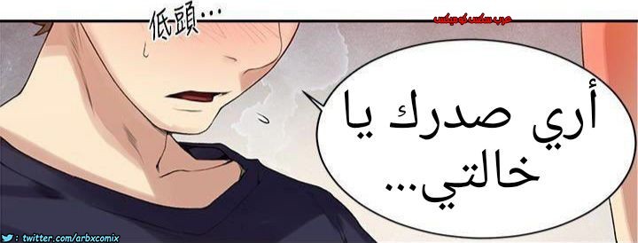 881 صف سري الجزء 20