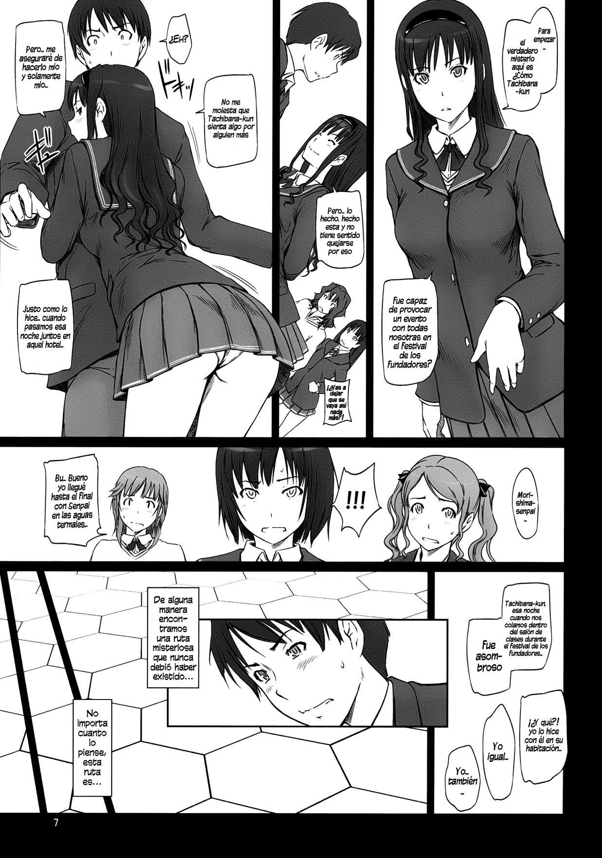 AMAGAMI ~HAREM ROOT Chapter-1 - 5