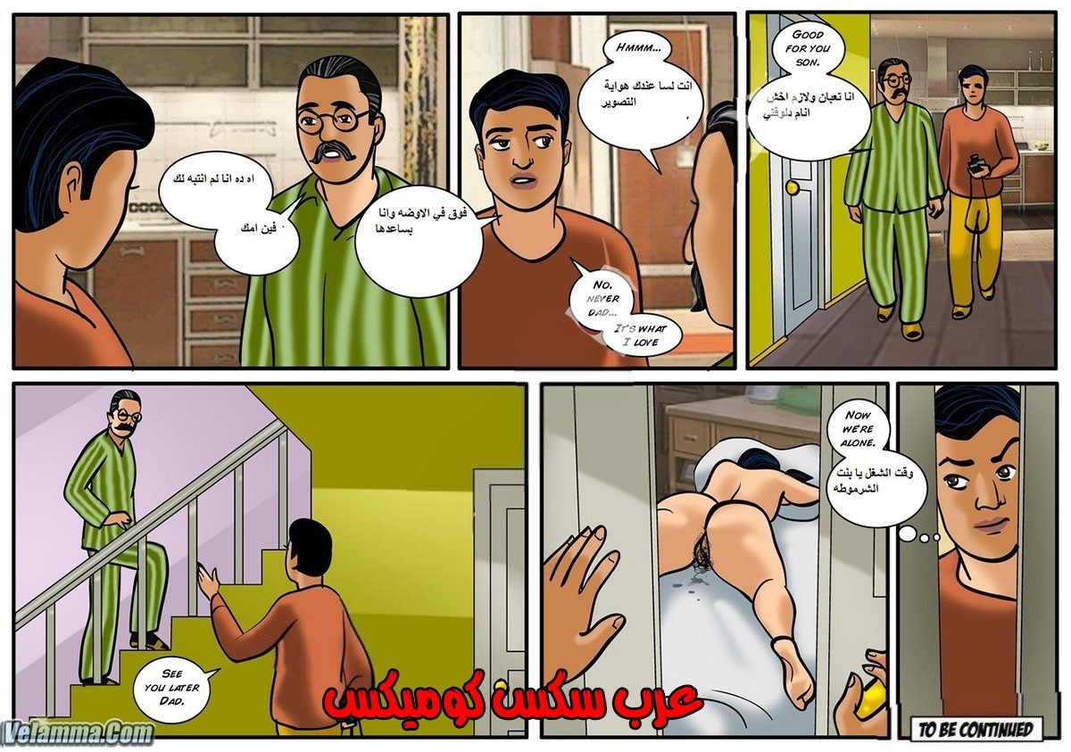 95 فيلاما الجزء 18