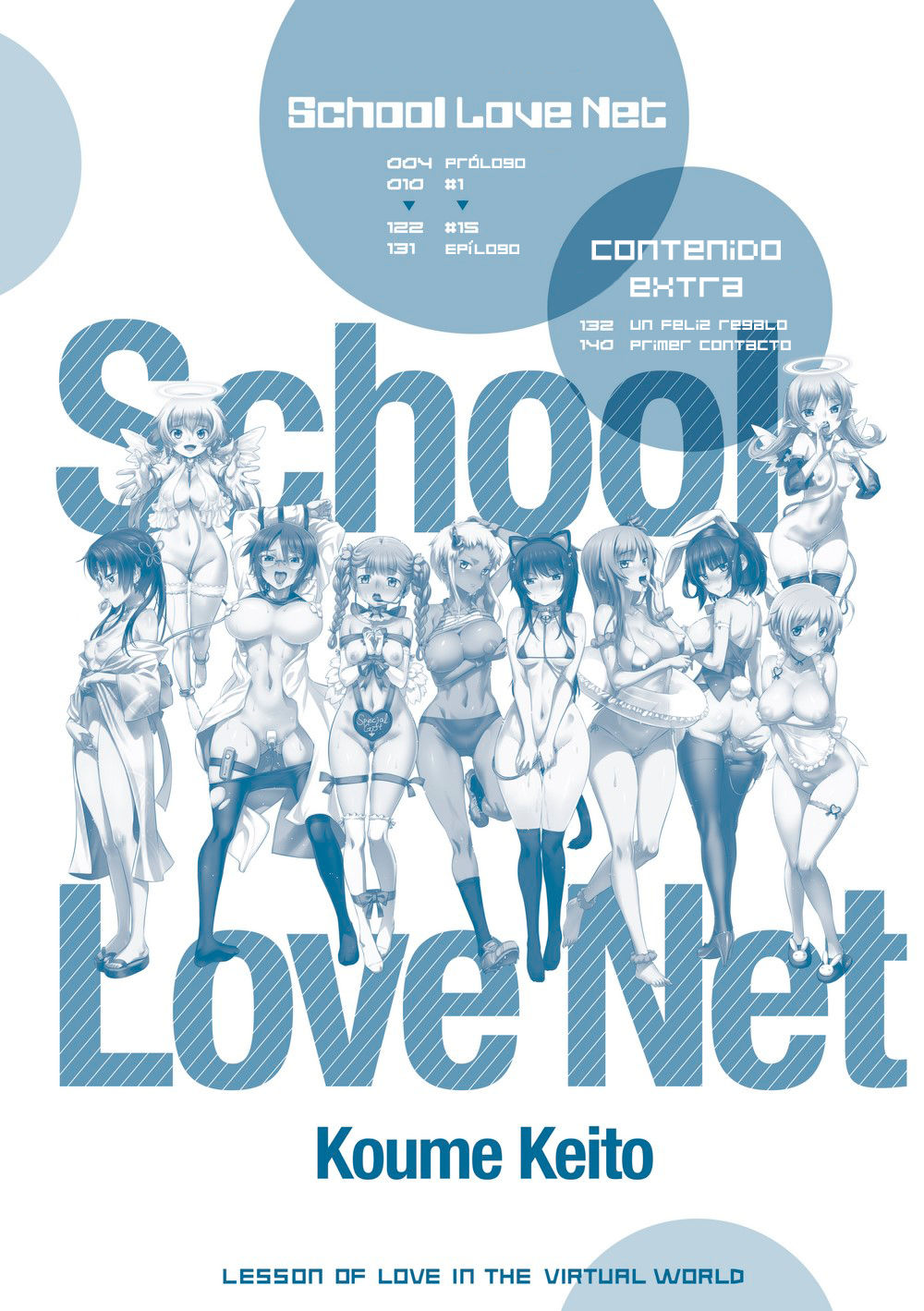 School Love Net 01 - 3