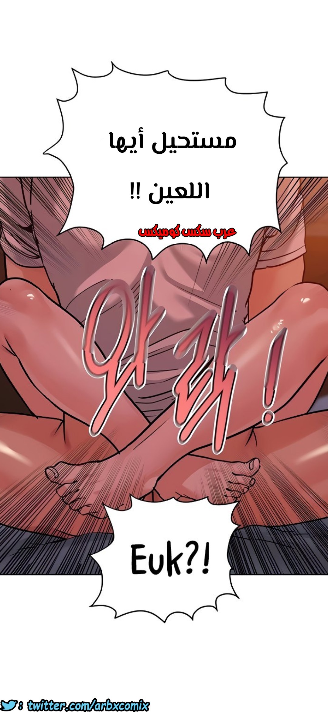 815 ابقي الامر سراً عن والدتك الجزء 20