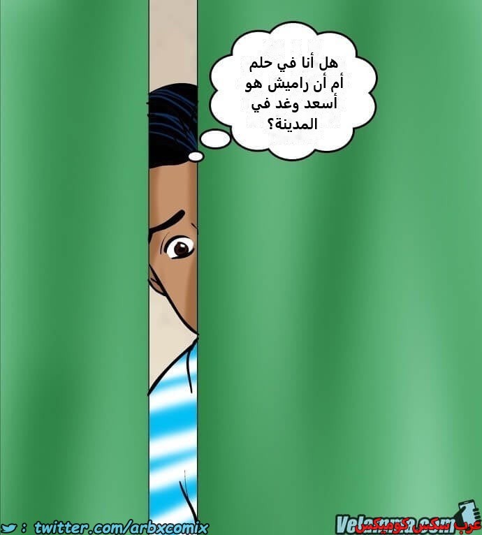 2388 فيلاما الجزء 71