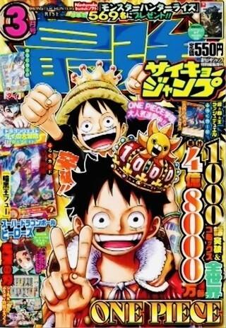 El manga de One Piece supera las 500 millones de copias vendidas en todo el  mundo