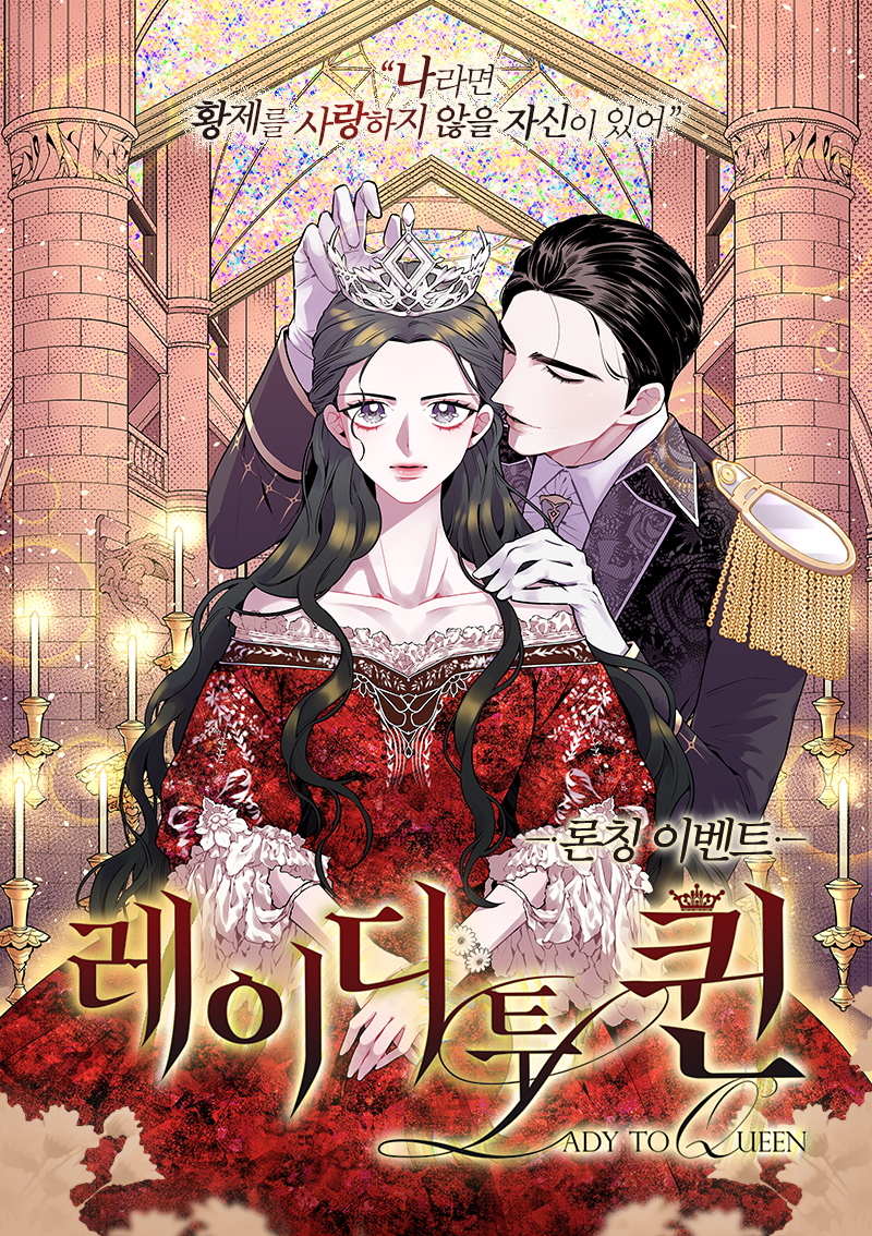 Lady to Queen Lady to Queen