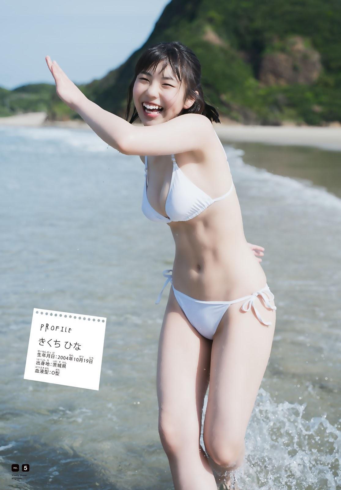 Hina Kikuchi 菊地姫奈, Shonen Magazine 2021 No.45 (週刊少年マガジン 2021年45号)(6)