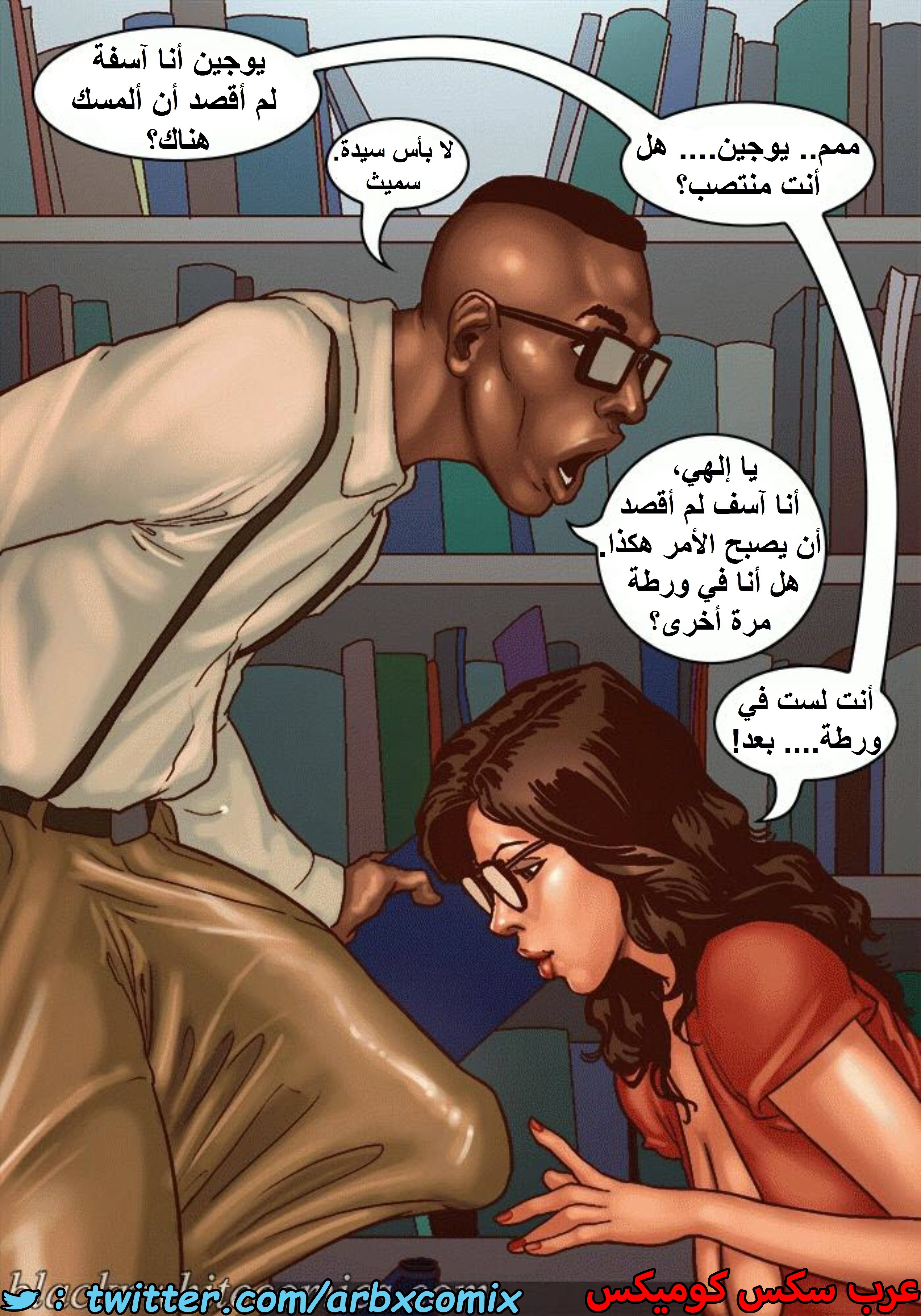 1483 الأحتجاز الجزء 1