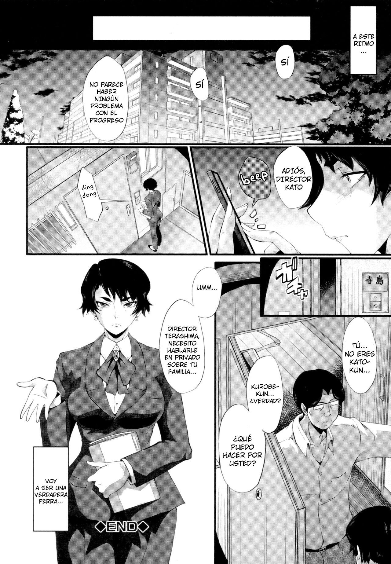 [SINK] Tanoshiki Wagaya Ch. 6 (Yaribeya no Oyako) (BUSTER COMIC 2016-05) [Spanish] [Digital]