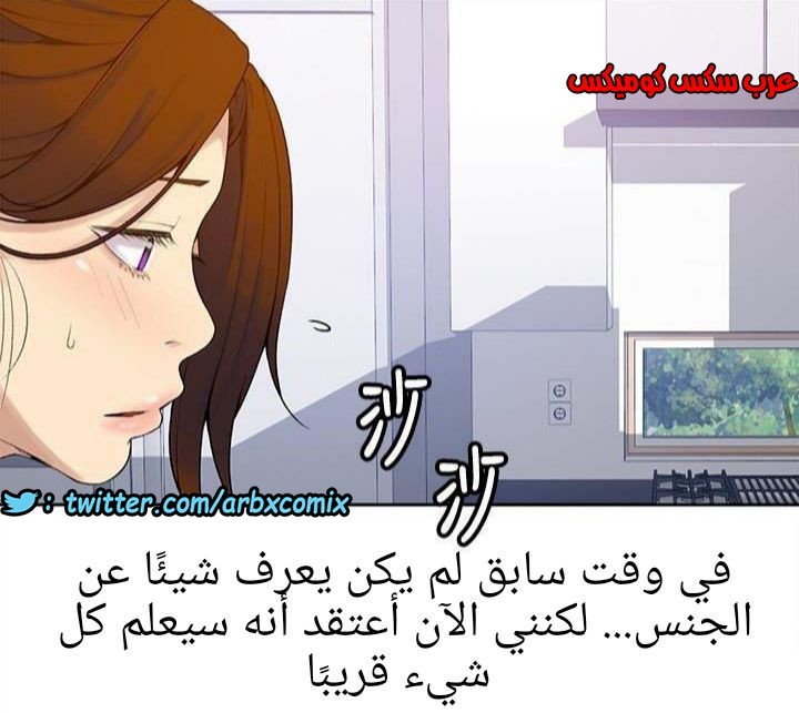 881 صف سري الجزء 20