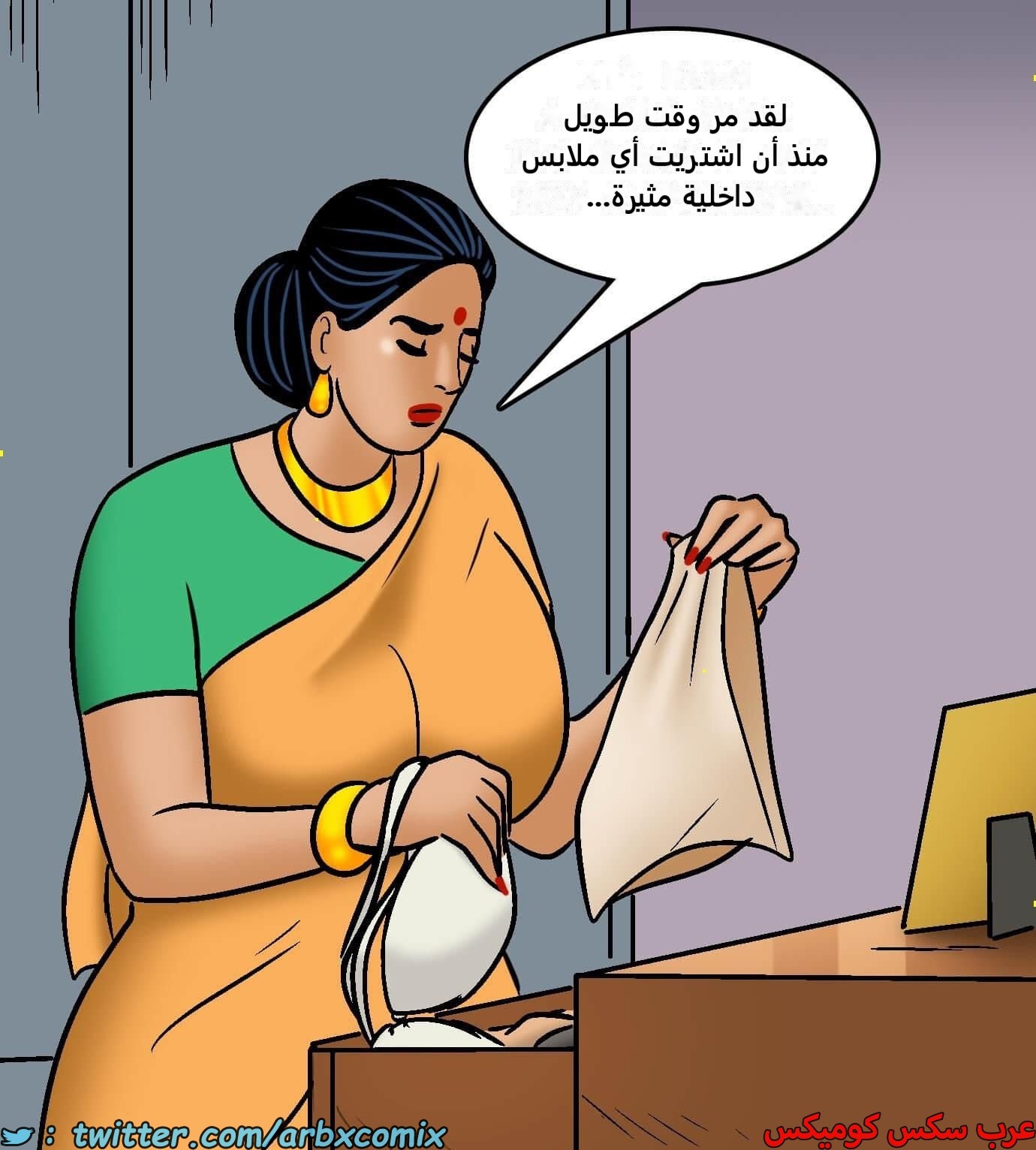 2423 فيلاما الجزء 105