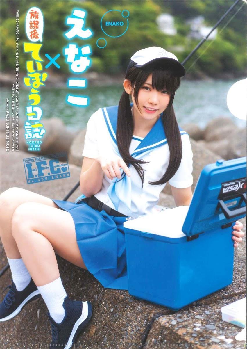 Enako えなこ, Young Champion Retsu 2020 No.09 (ヤングチャンピオン烈 2020年9号)(4)