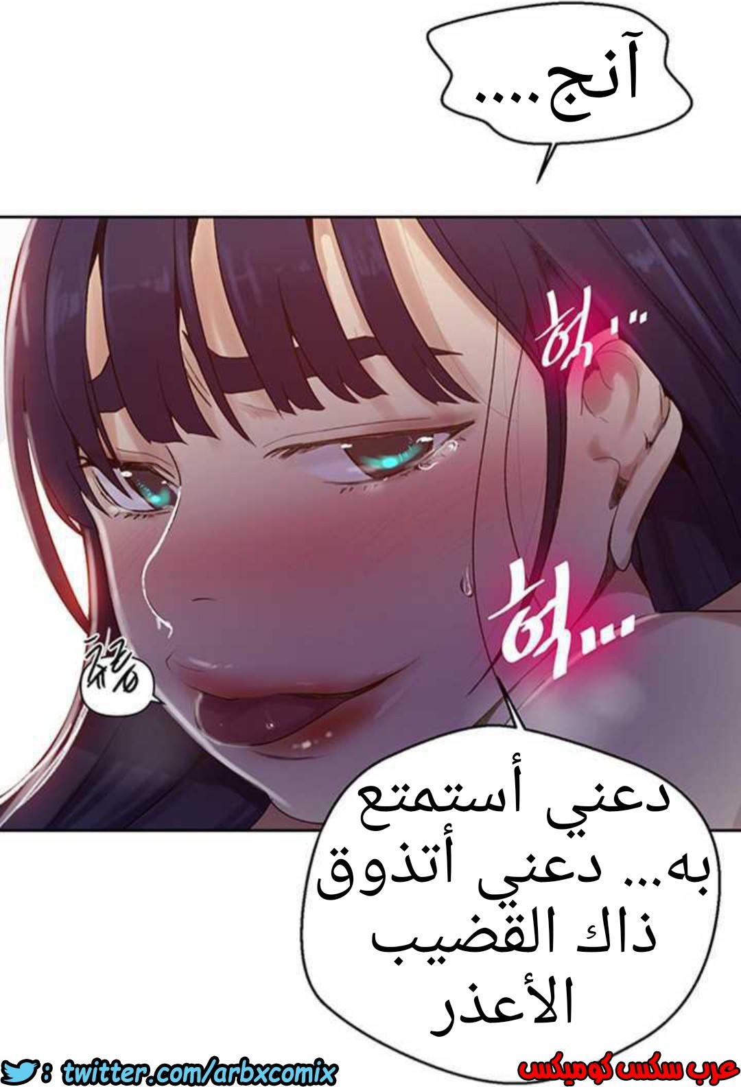 926 صف سري الجزء 65