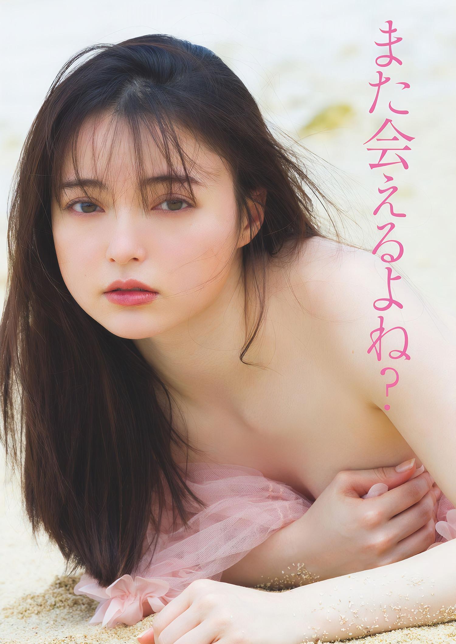 Alisa Sakamaki 坂巻有紗, Weekly Playboy 2024 No.44 (週刊プレイボーイ 2024年44号)(1)