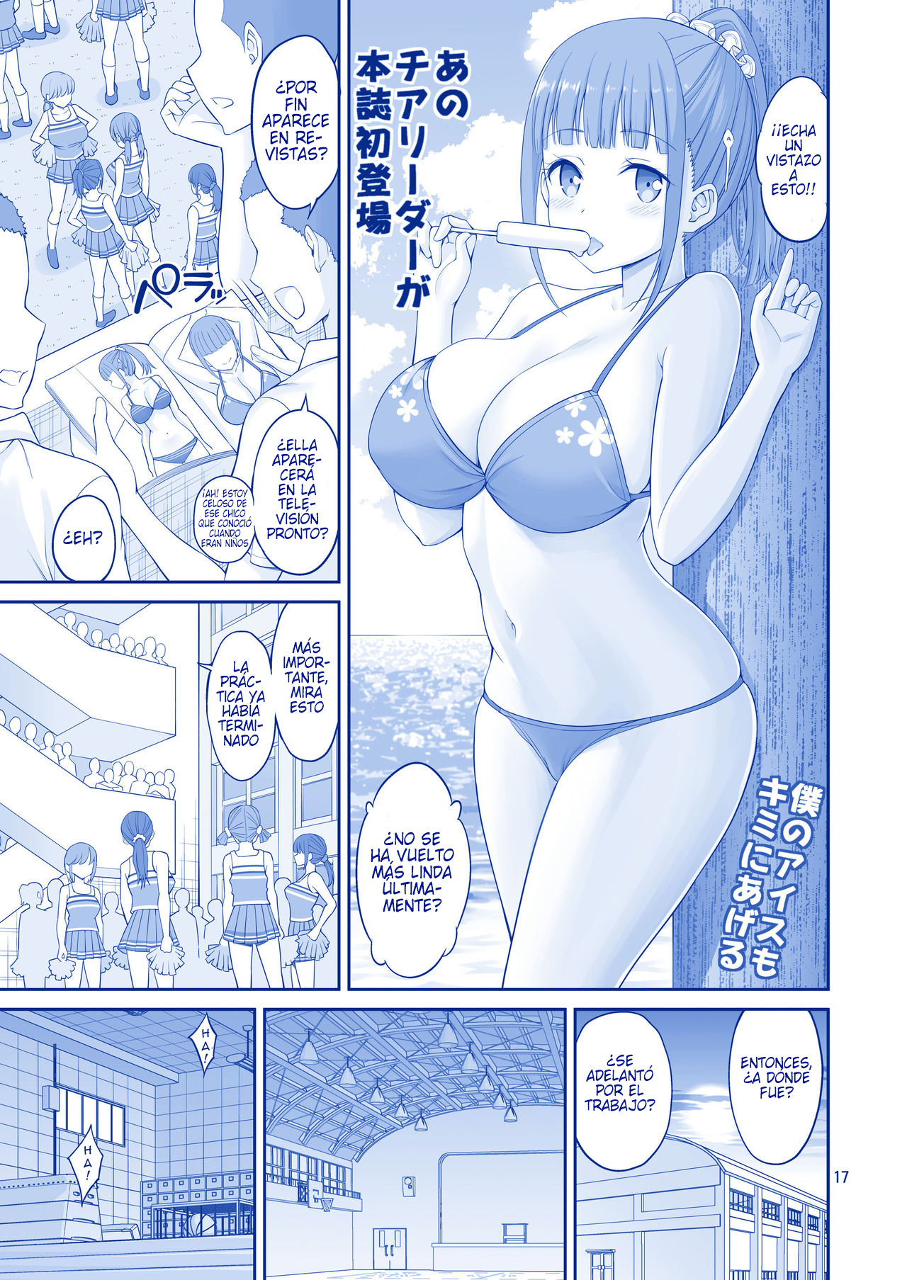 Kimi wa Akogare no Tawawa - 16