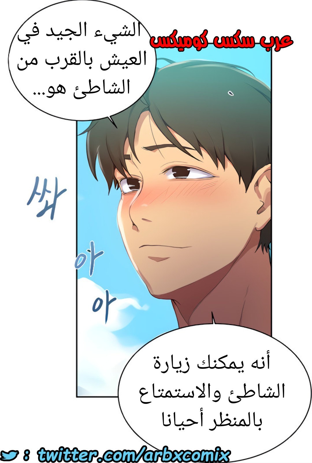 1529 صف سري الجزء 122