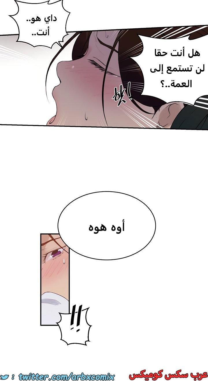1841 صف سري الجزء 140