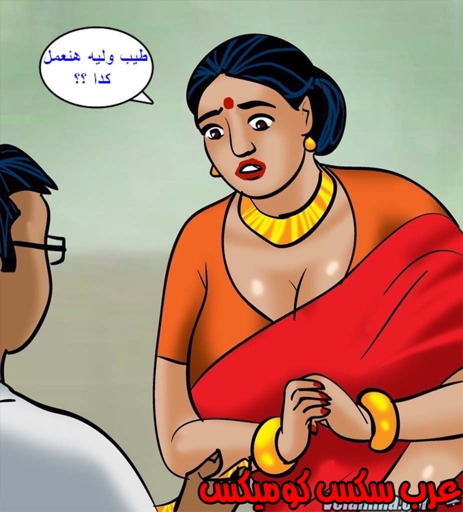 142 فيلاما الجزء 65
