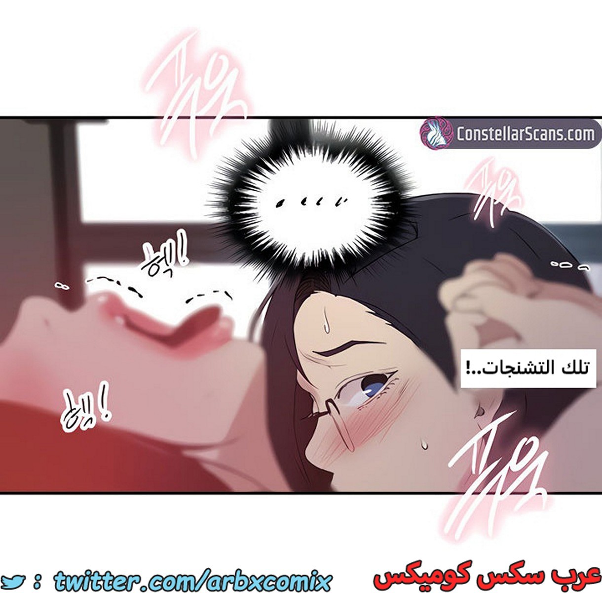 1884 صف سري الجزء 151