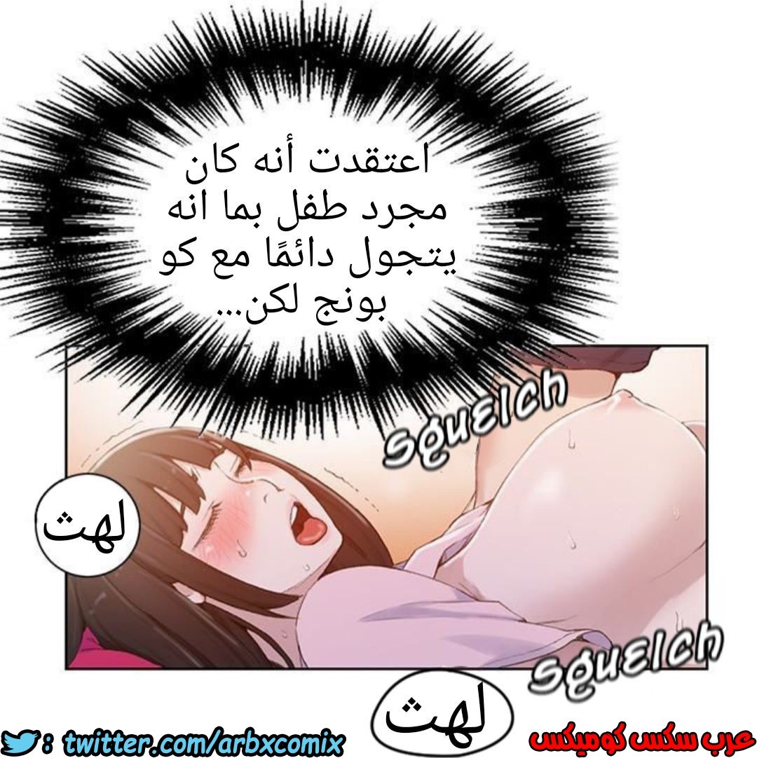 884 صف سري الجزء 23