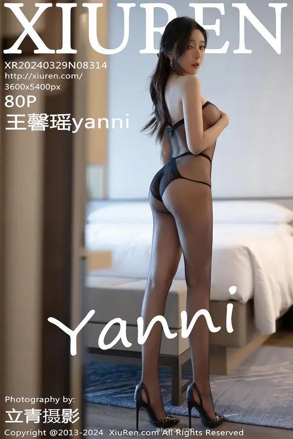 秀人网 Vol. 8314 王馨瑶yanni