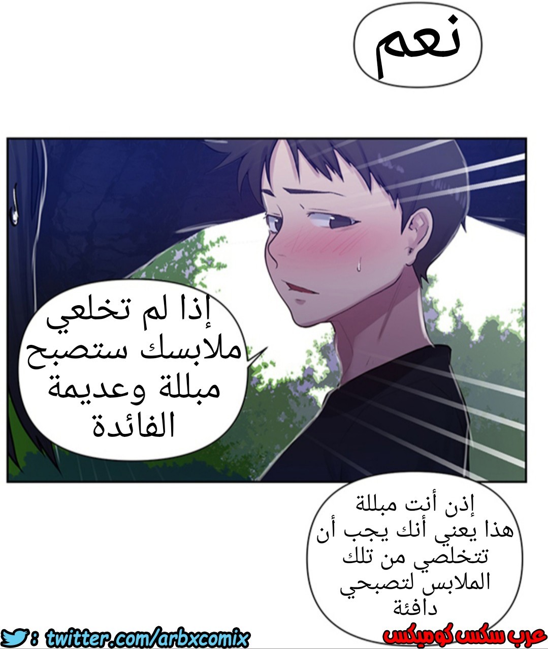 931 صف سري الجزء 70