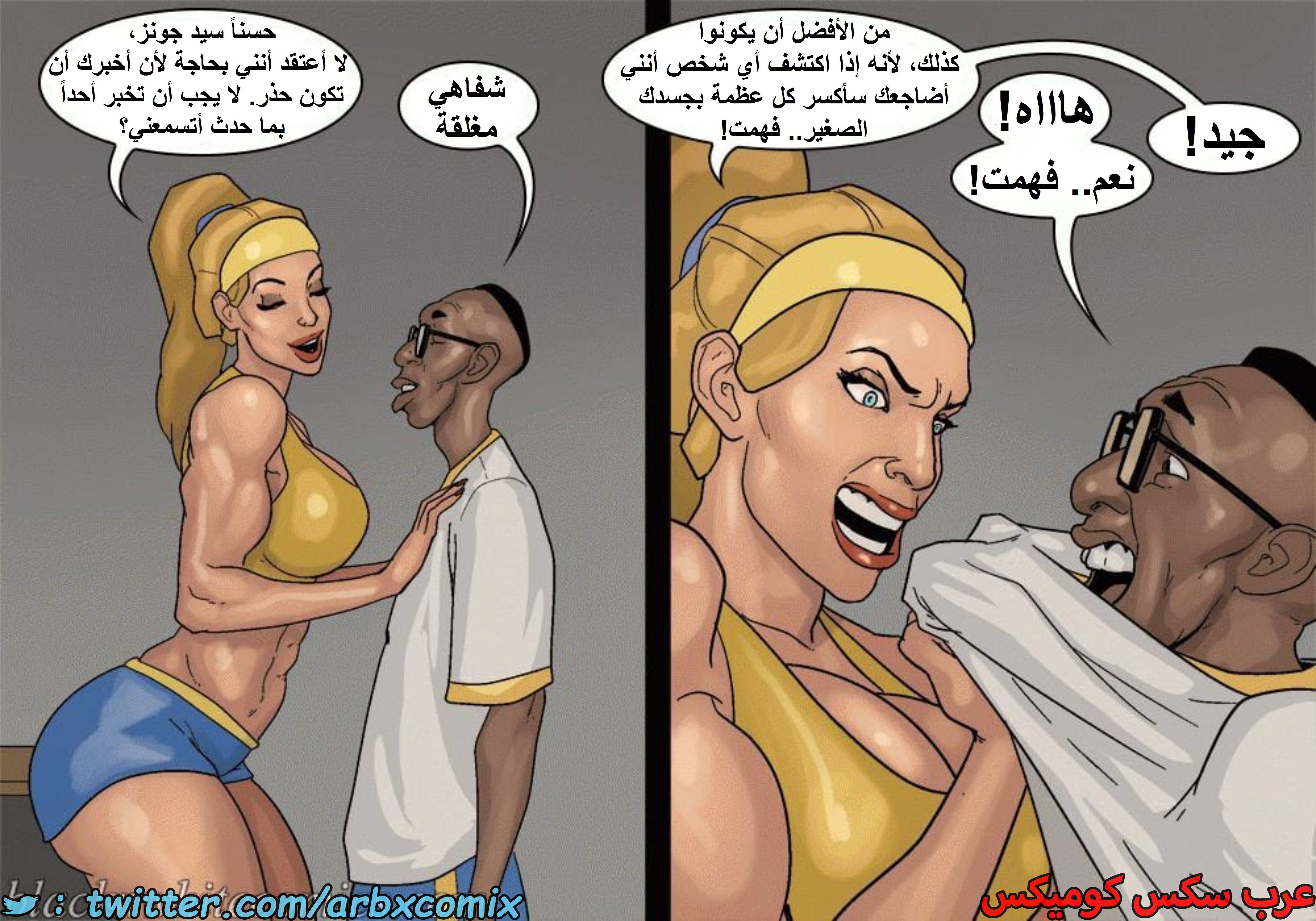 1601 الأحتجاز - الجزء 3