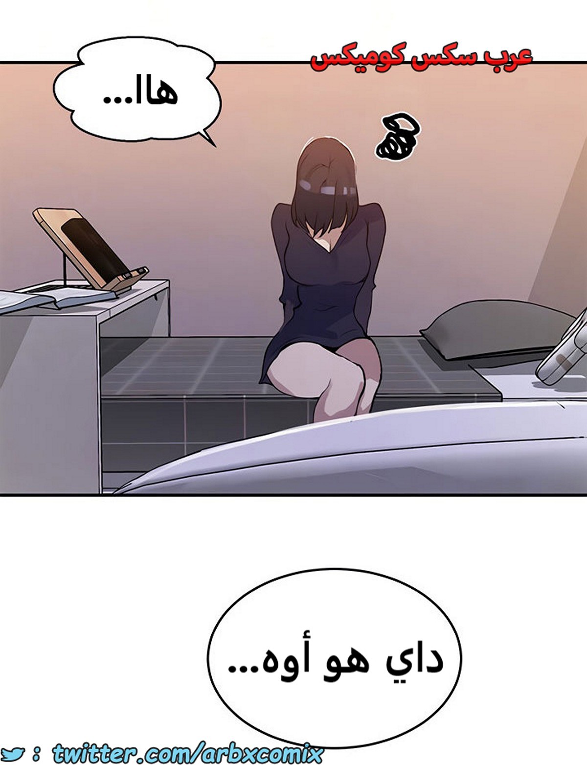 1942 صف سري الجزء 175