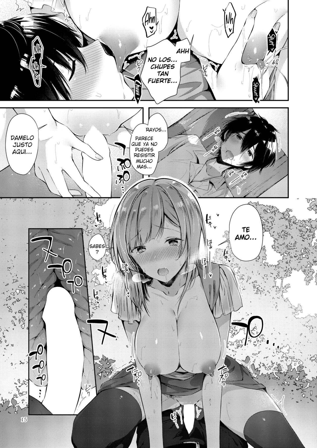 Amatoro Oppai - 13