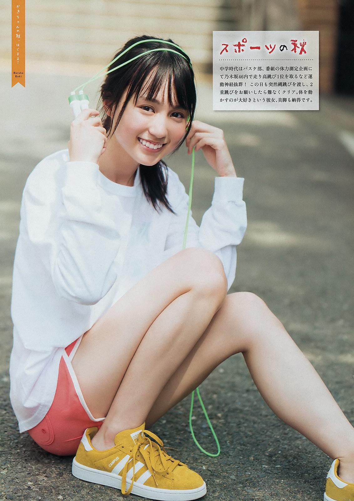 Haruka Kaki 賀喜遥香, Young Magazine 2019 No.41 (ヤングマガジン 2019年41号)(3)