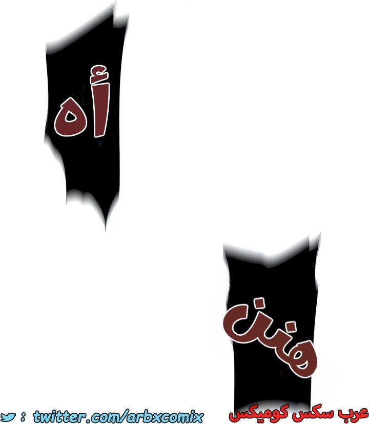 2340 صف سري الجزء 231