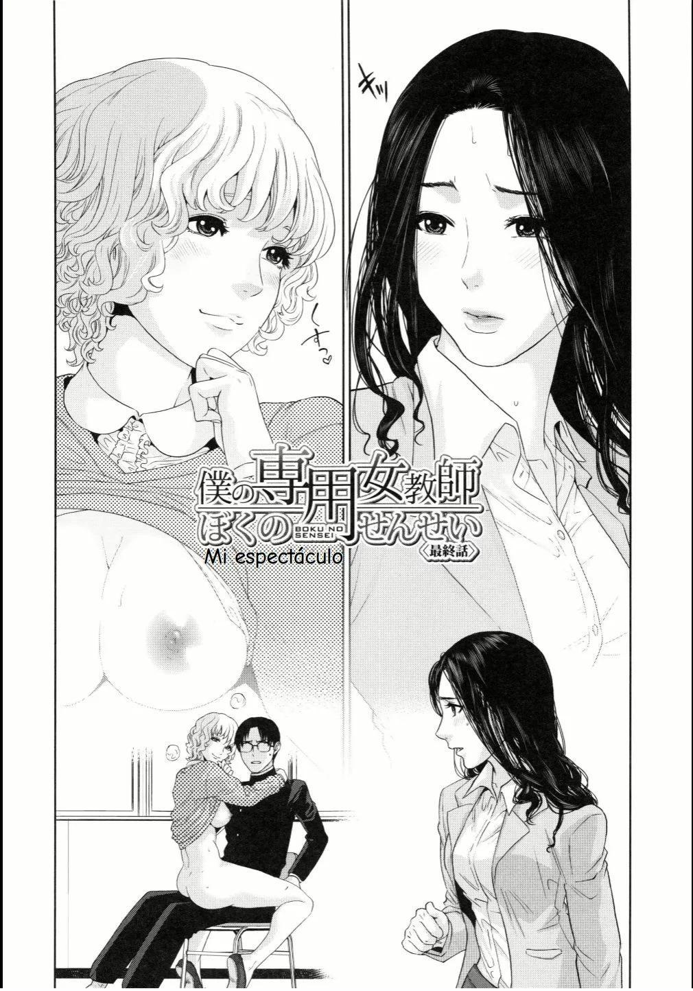 Boku No Senyou Onna Kyoushi - 102