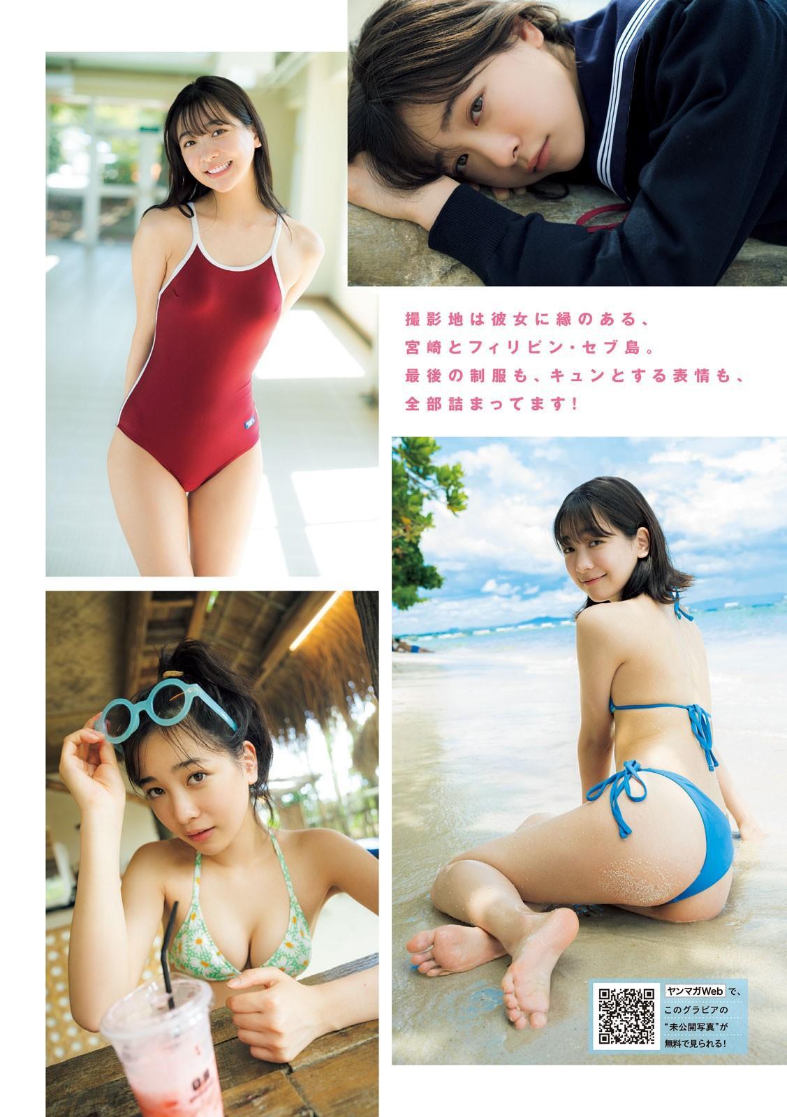 Maya Imamori 今森茉耶, Gekkan Young Magazine 2024 No.10 (月刊ヤングマガジン 2024年10号)(6)