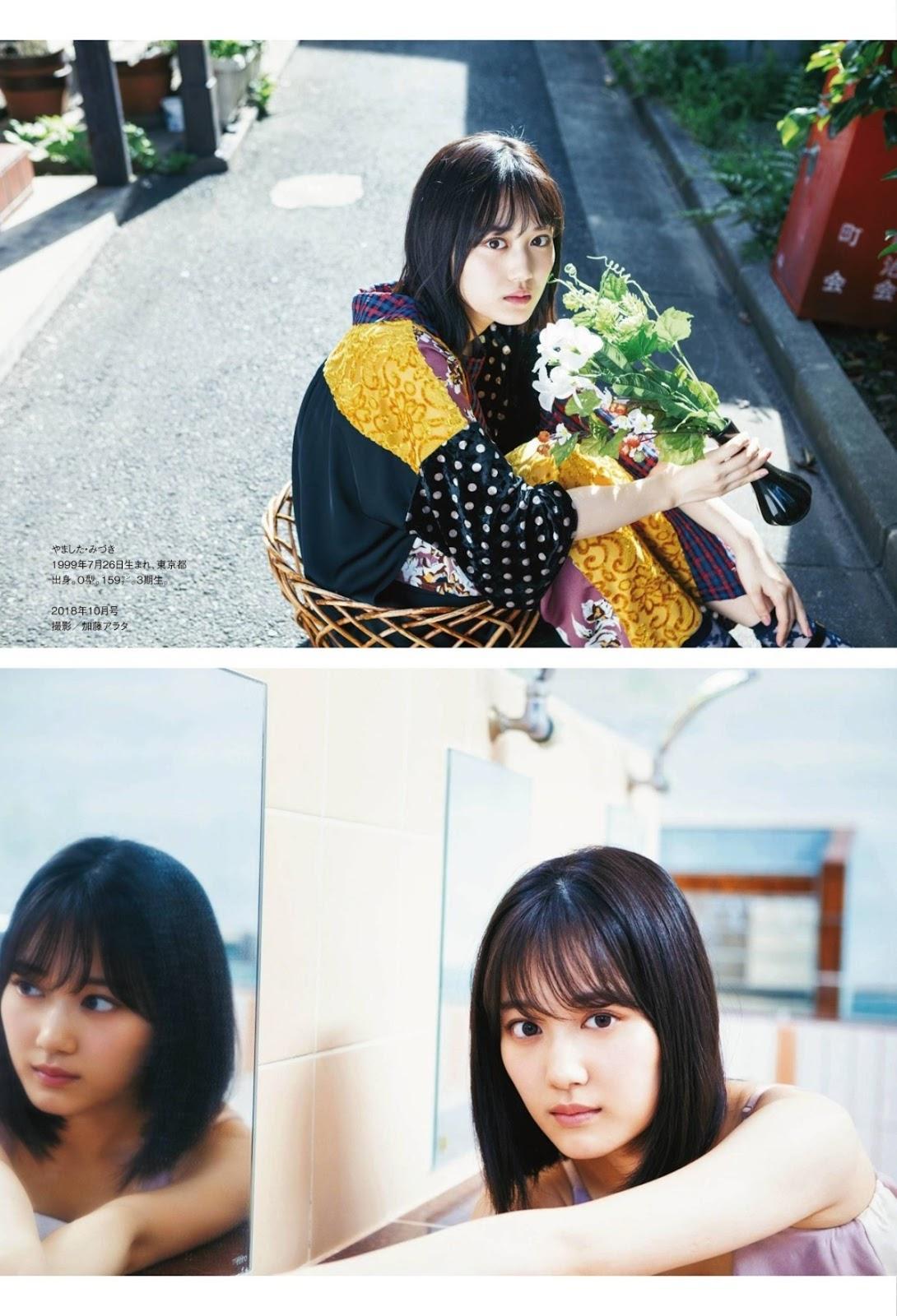 Nogizaka46 乃木坂46, ENTAME 2019.10 (月刊エンタメ 2019年10月号)(17)