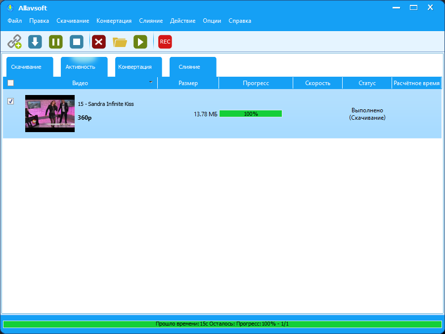 Allavsoft video downloader. Allavsoft 3.23.3.7740 код.