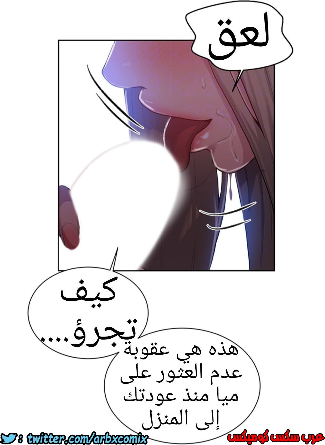 1286 صف سري 79