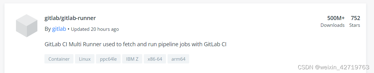 Gitlab地址