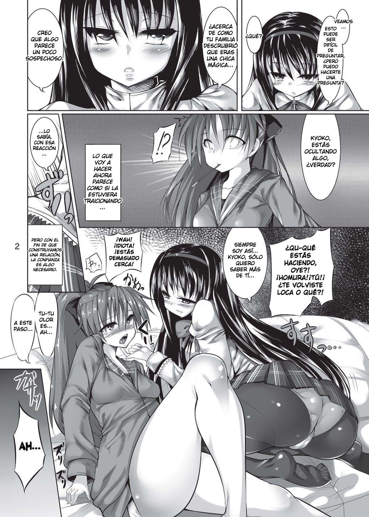 Kyouko-chan o HomuHomu suru Hon Chapter-1 - 2