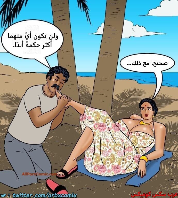 2418 فيلاما الجزء 100 الجزء 2