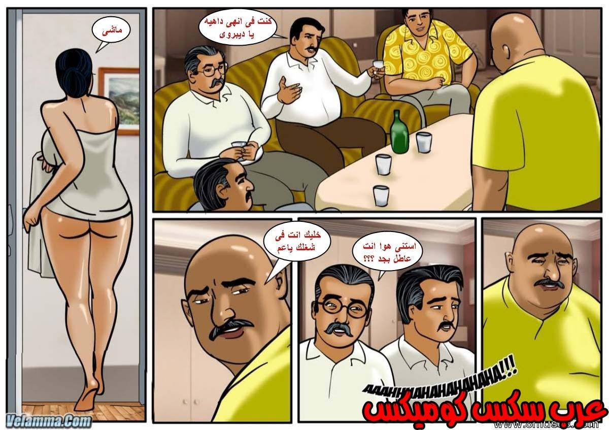129 فيلاما الجزء 52