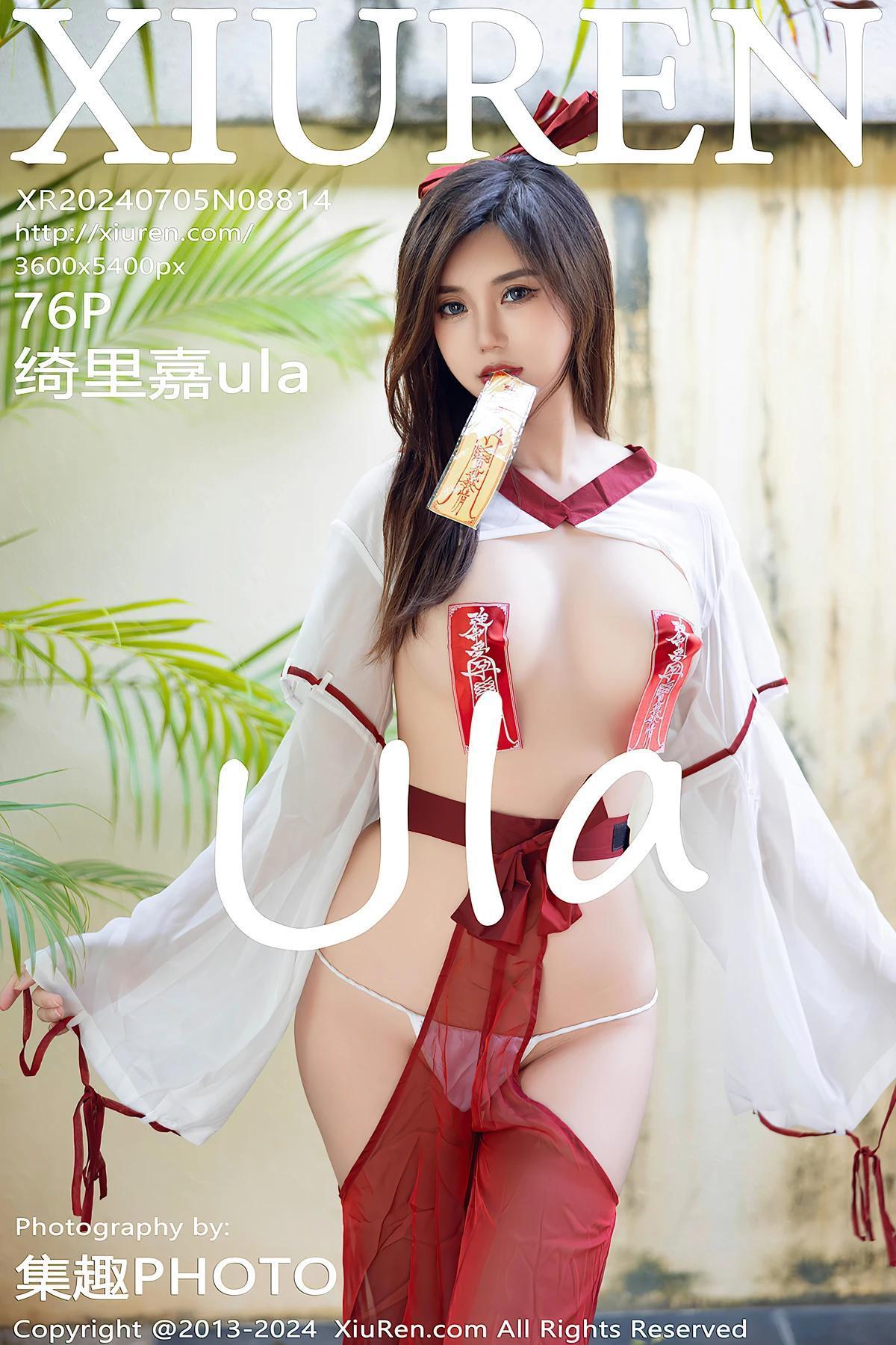 XiuRen秀人网 No.8814 绮里嘉ula(1)