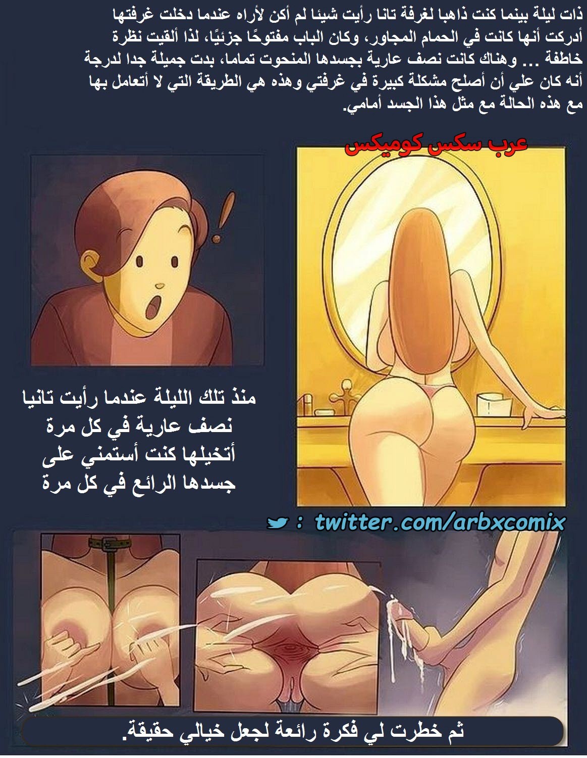 1656 أسرار العائلة الجزء 1
