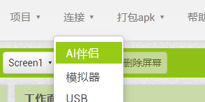 AI伴侣