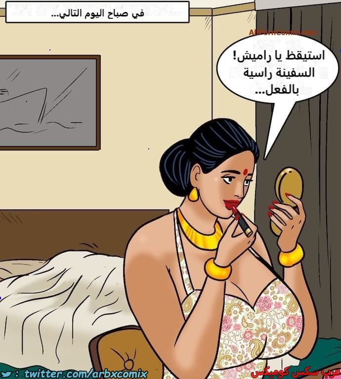2418 فيلاما الجزء 100 الجزء 2