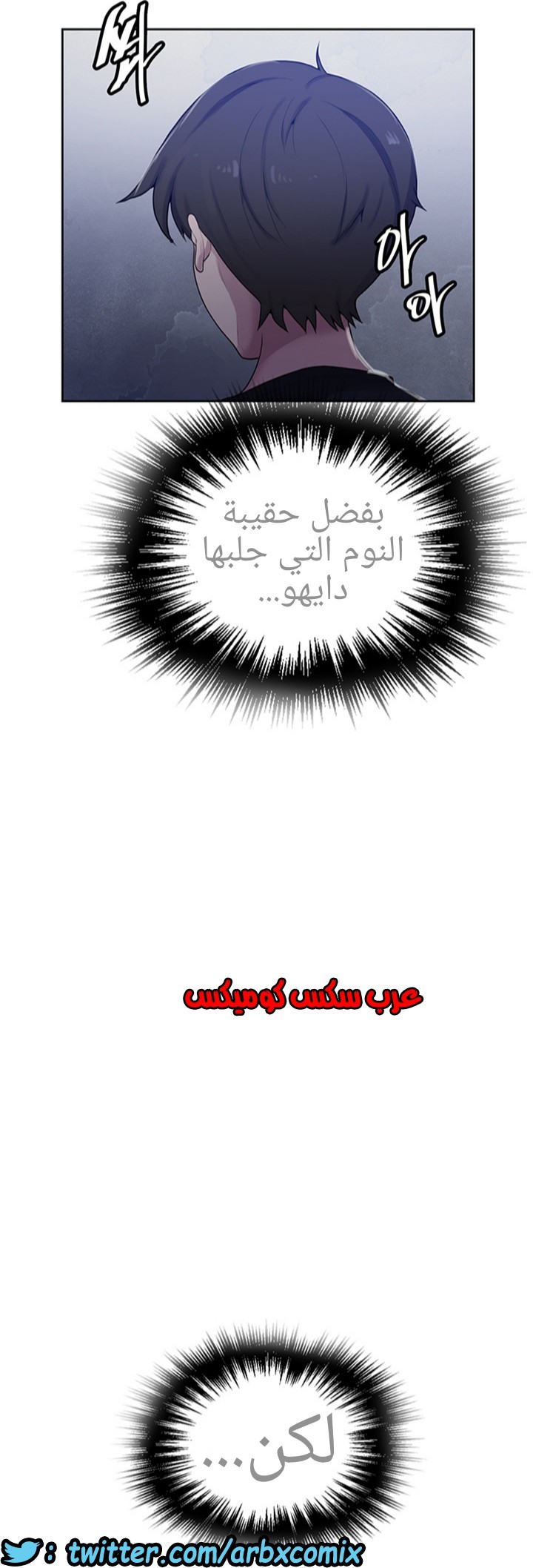 931 صف سري الجزء 70