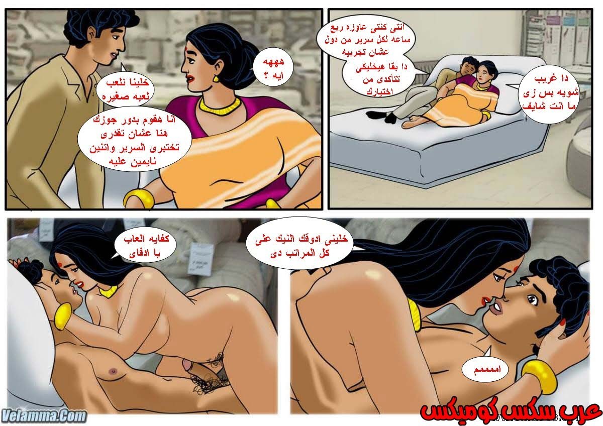 115 فيلاما الجزء 38