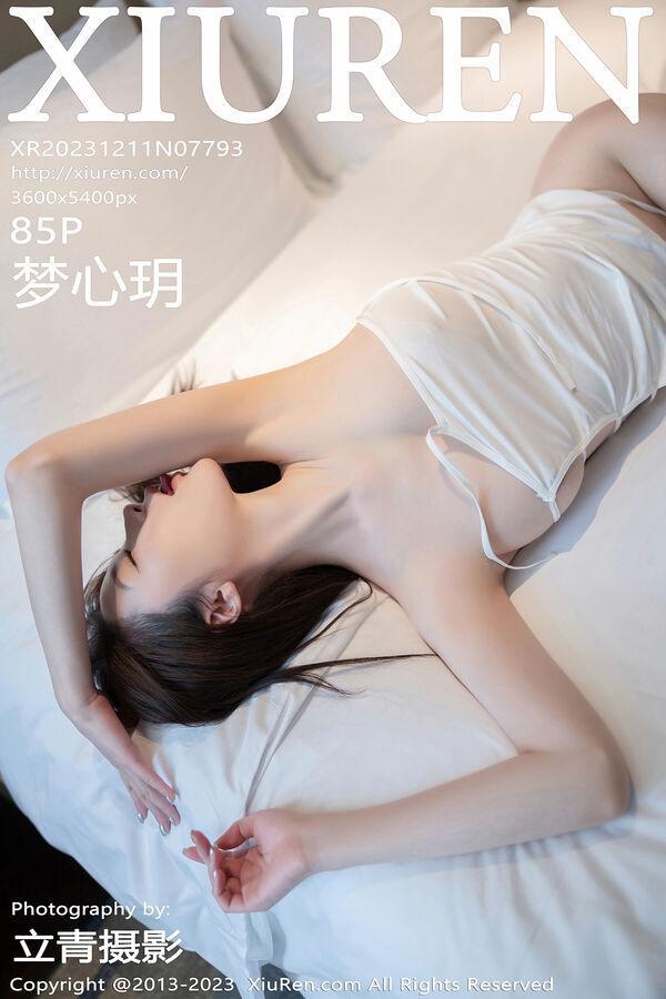 秀人网 Vol. 7793 梦心玥
